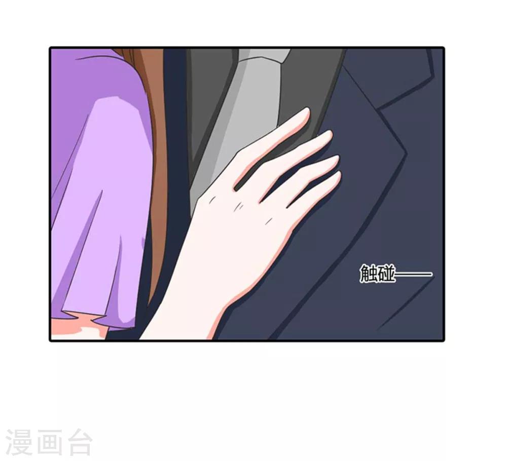 第2话 你还在骗我18
