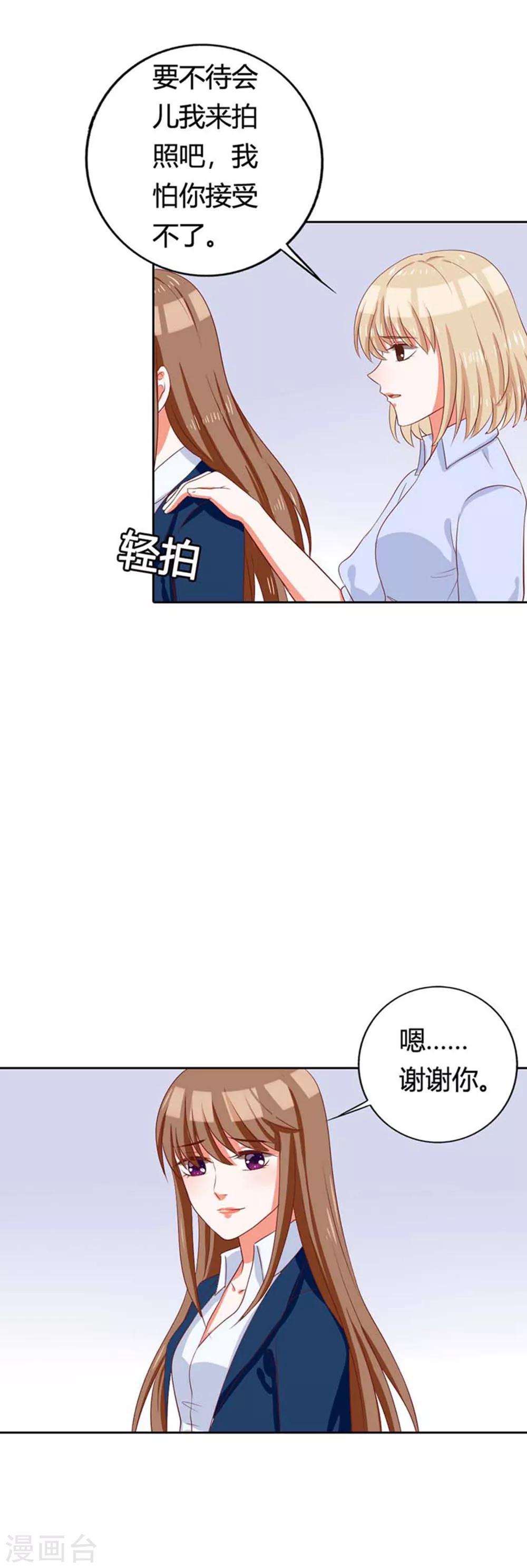 第10话 难道我要纵容他吗？6