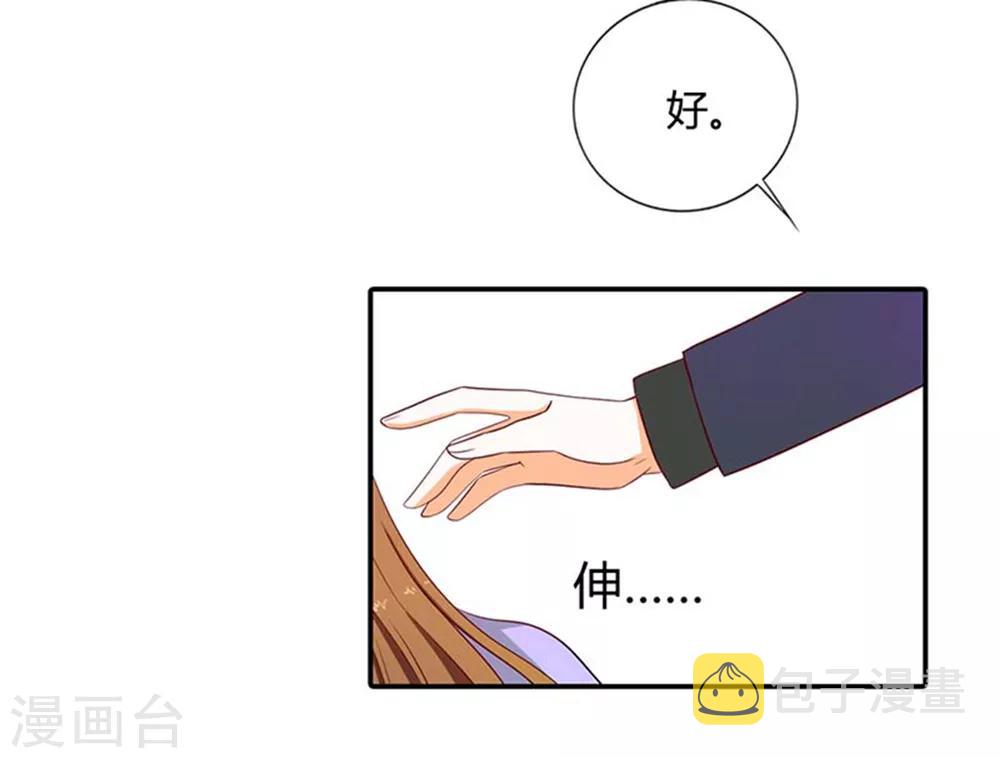 第2话 你还在骗我13
