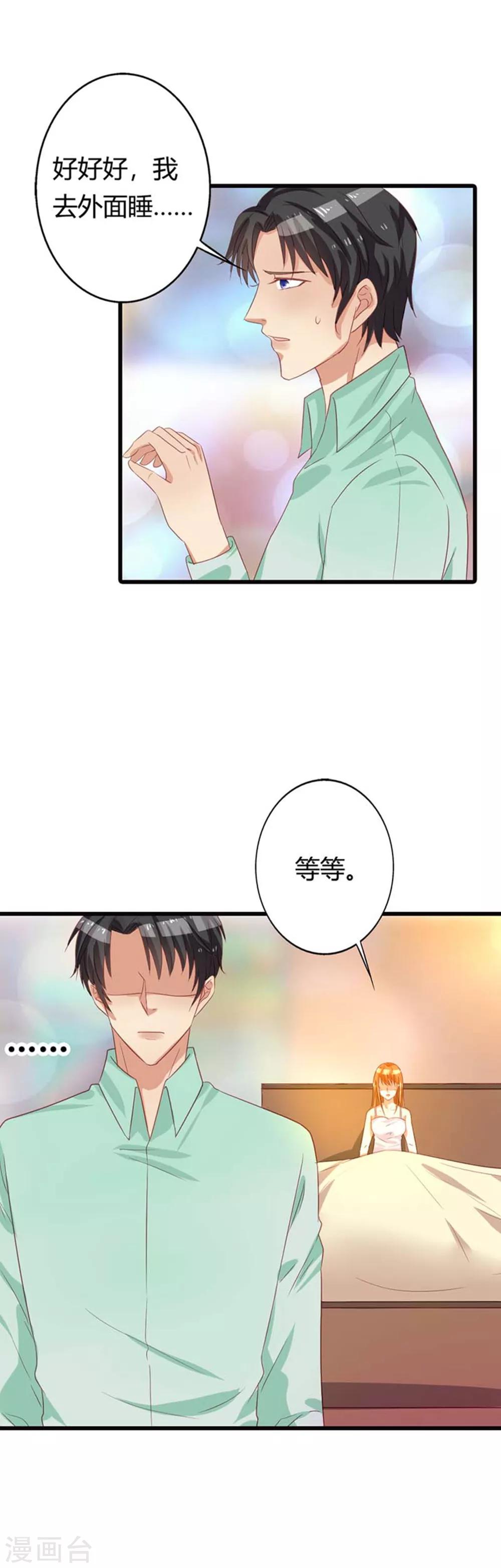 第17话 铁石心肠6