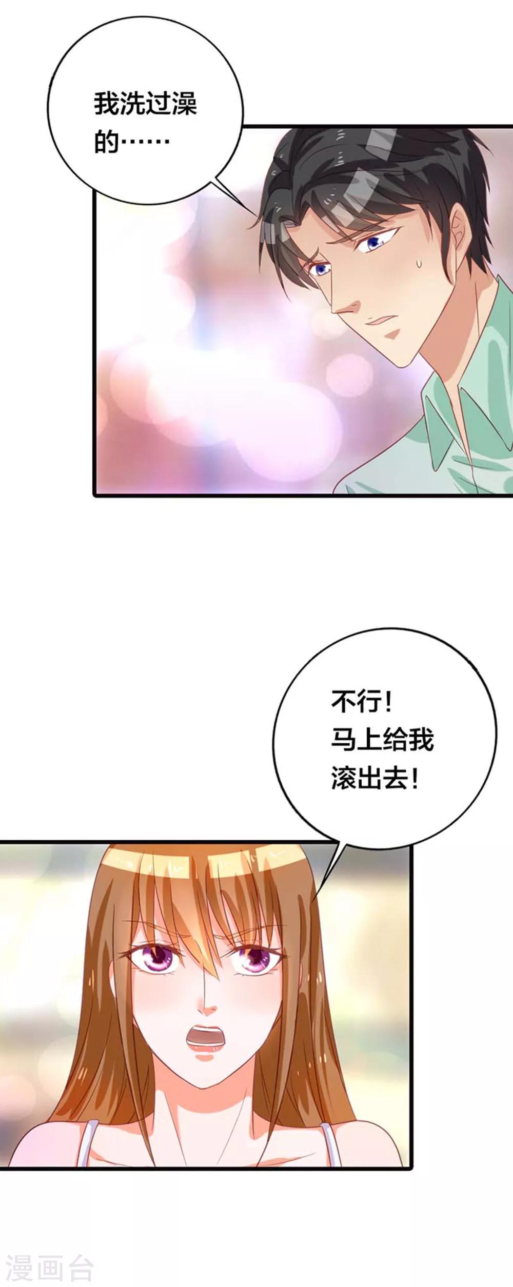 第17话 铁石心肠5