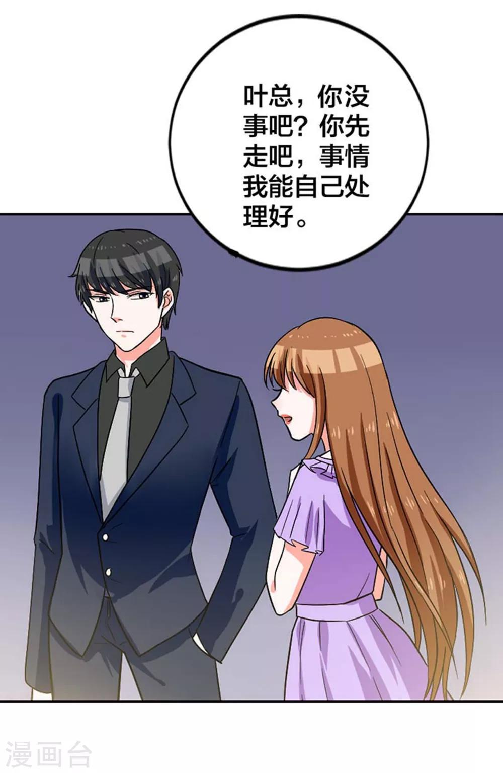 第5话 破碎的家庭9