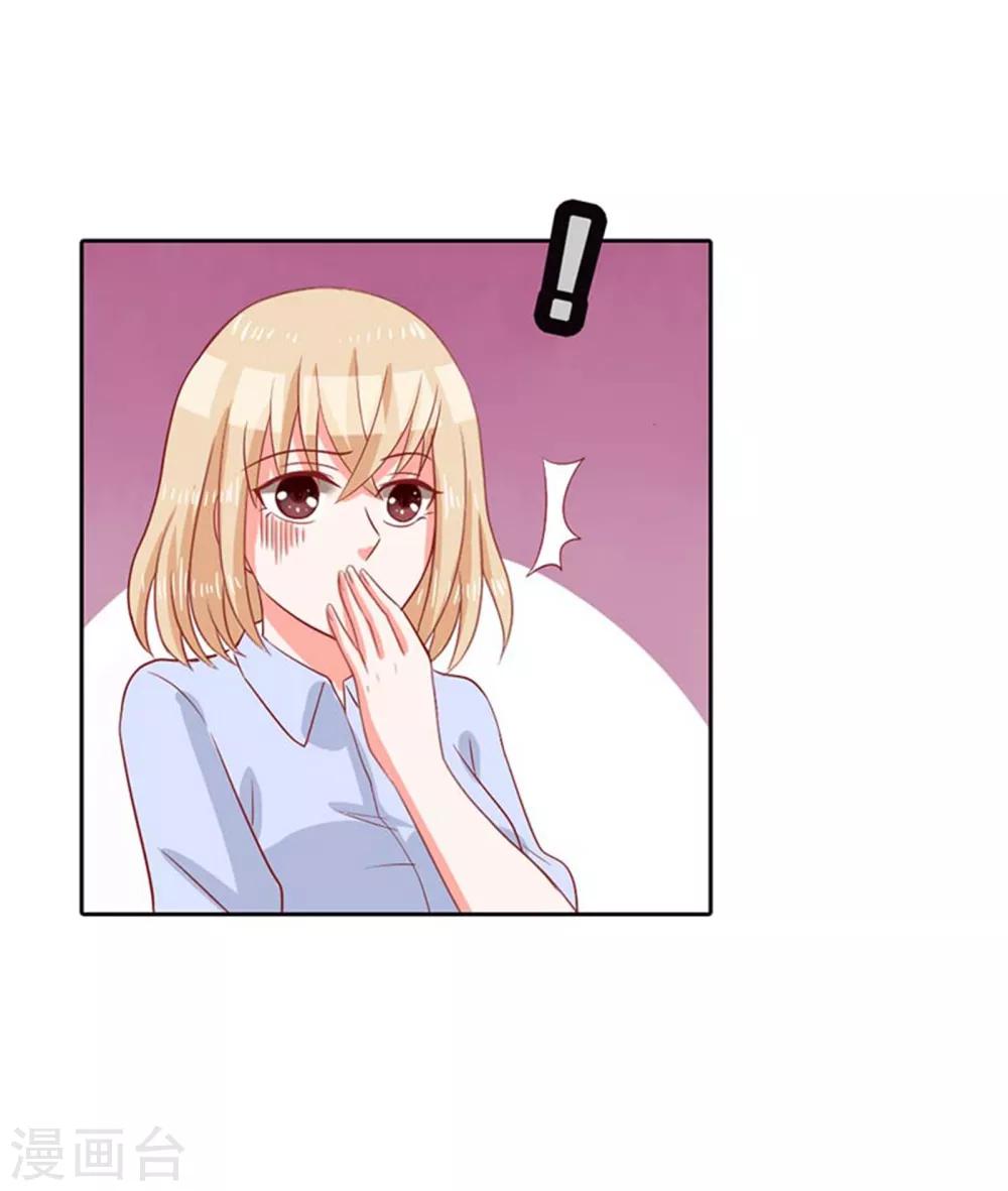 第8话 这个人渣0