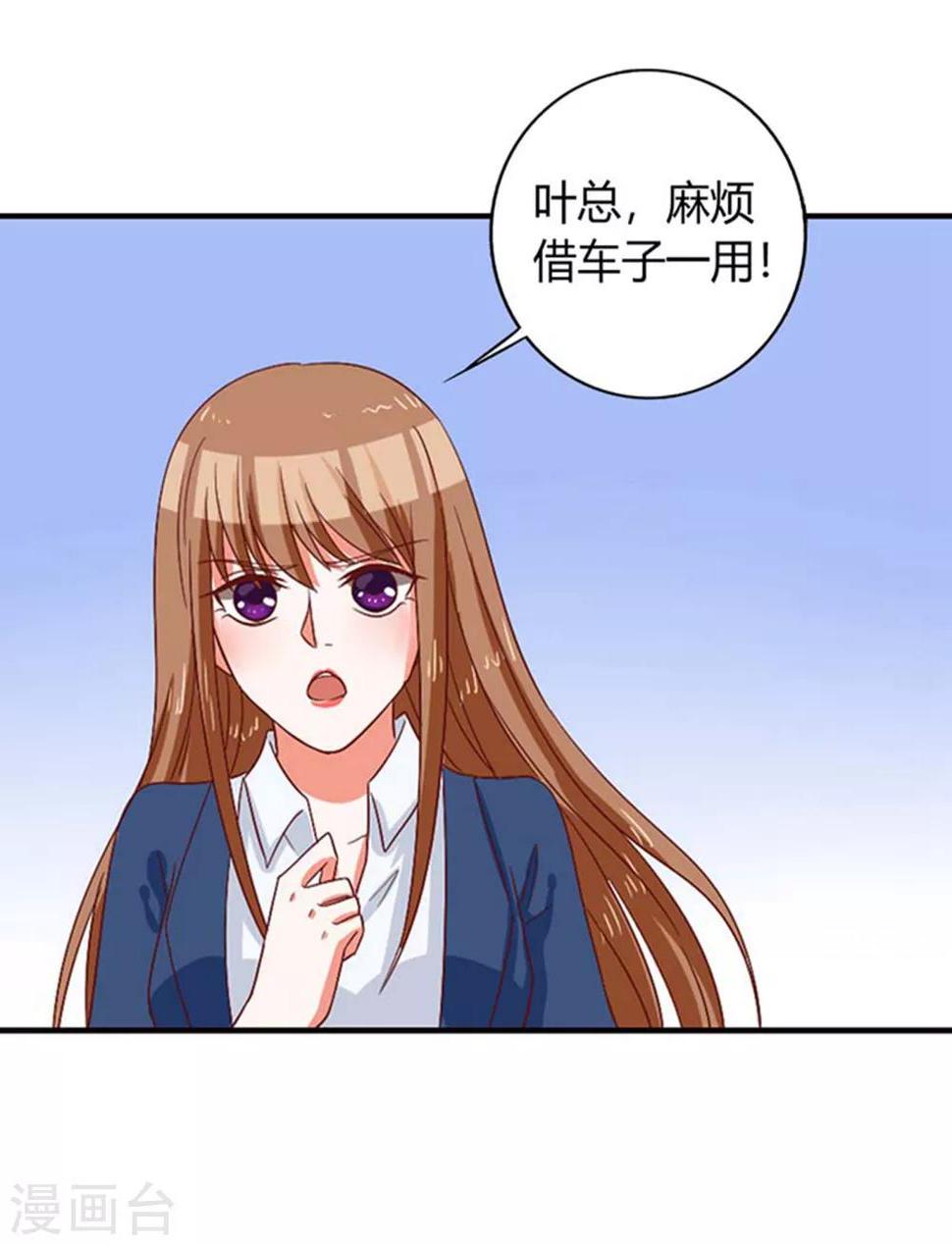 第9话 捉奸！1