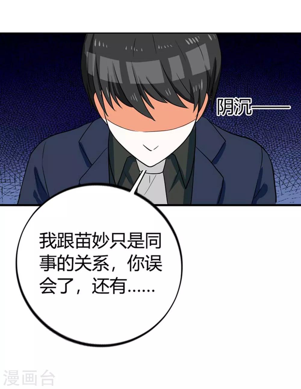 第5话 破碎的家庭6