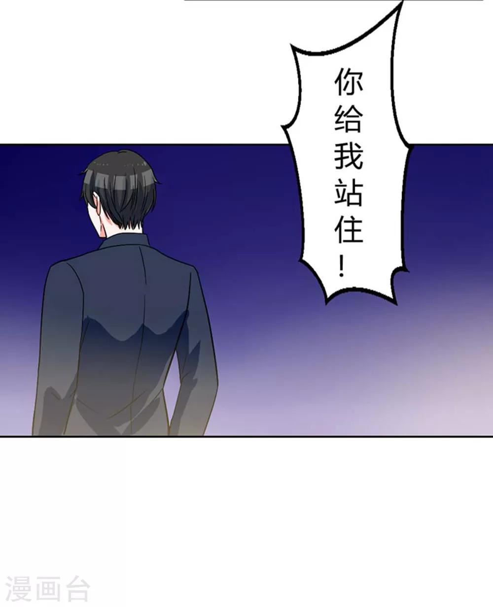 第5话 破碎的家庭14