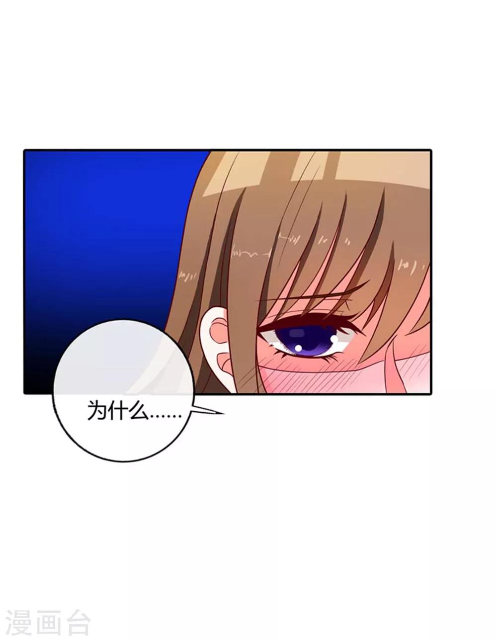 第2话 你还在骗我10