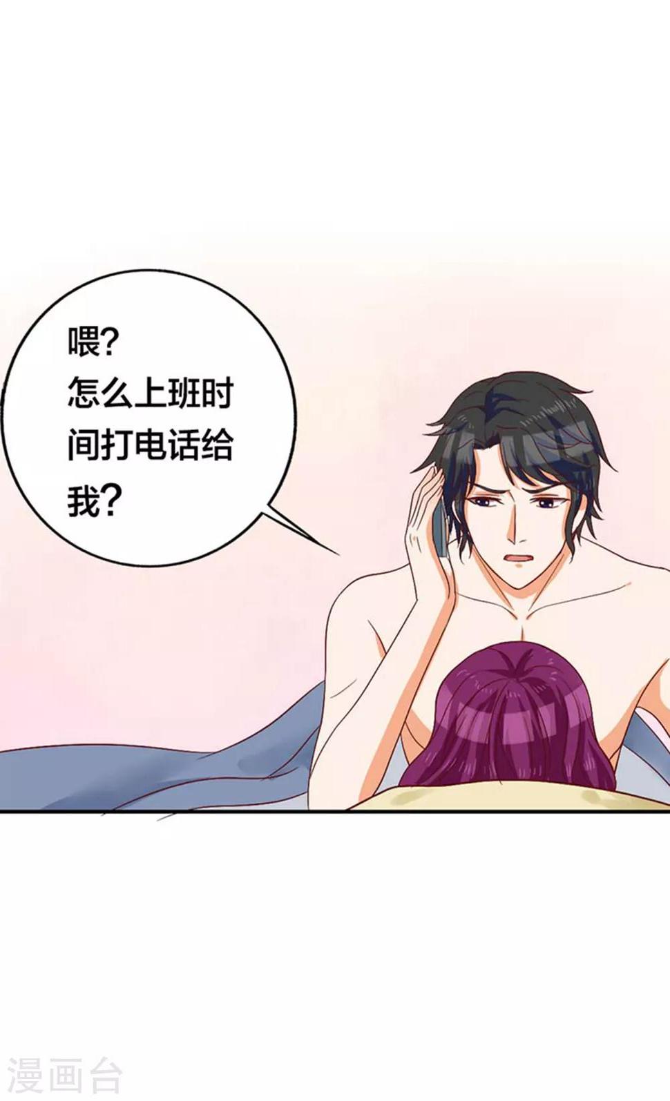 第9话 捉奸！5