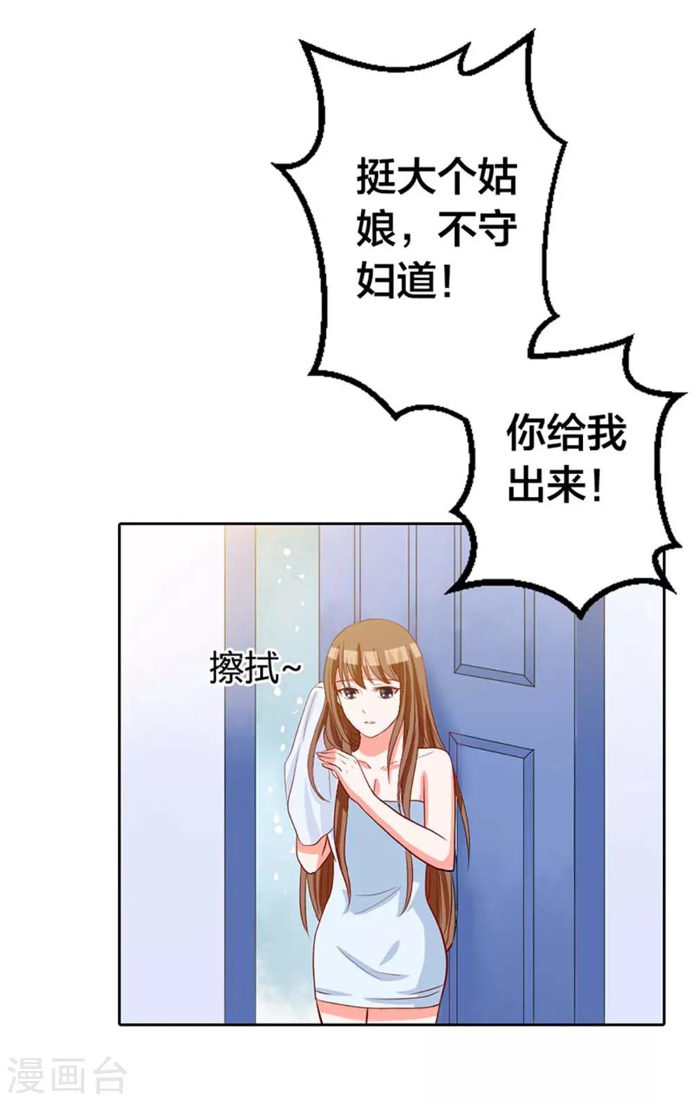 第6话 了结11