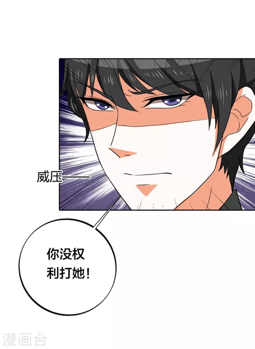 第5话 破碎的家庭7