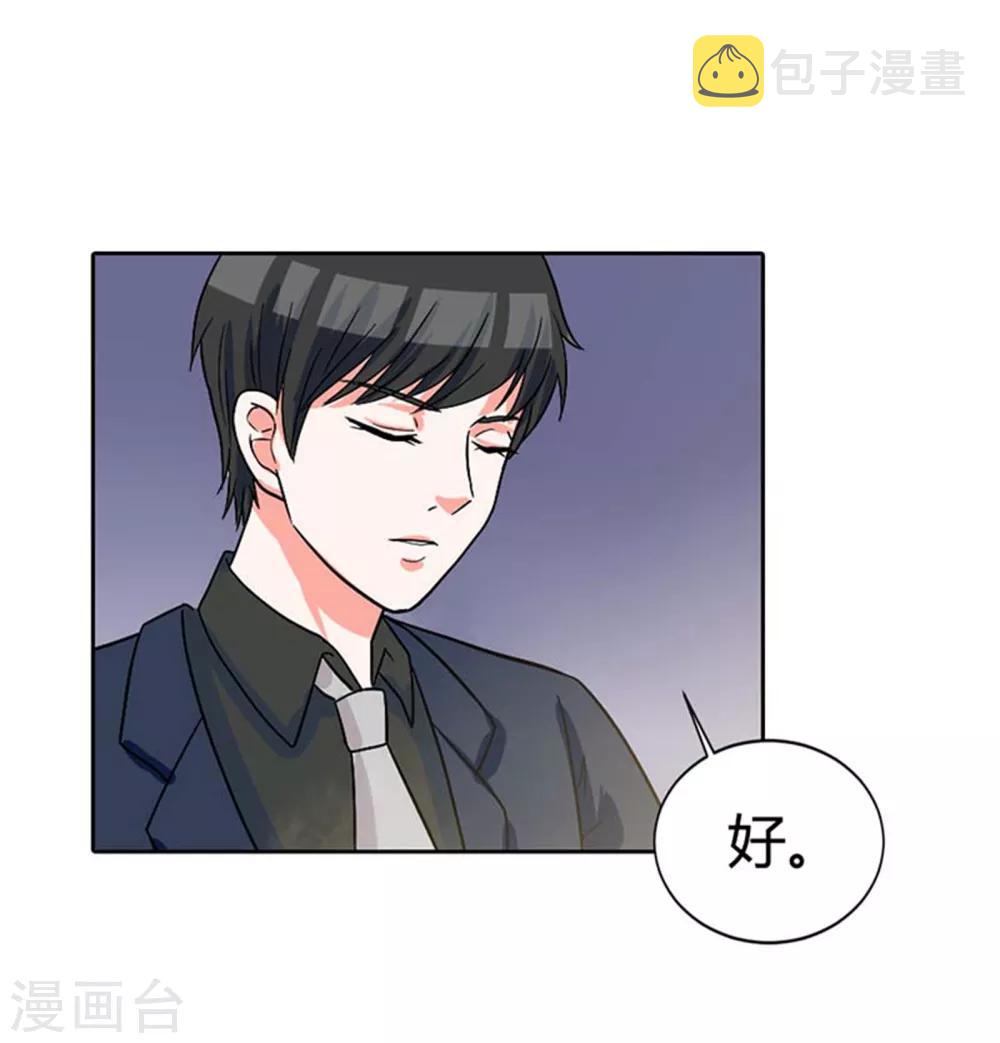 第5话 破碎的家庭11