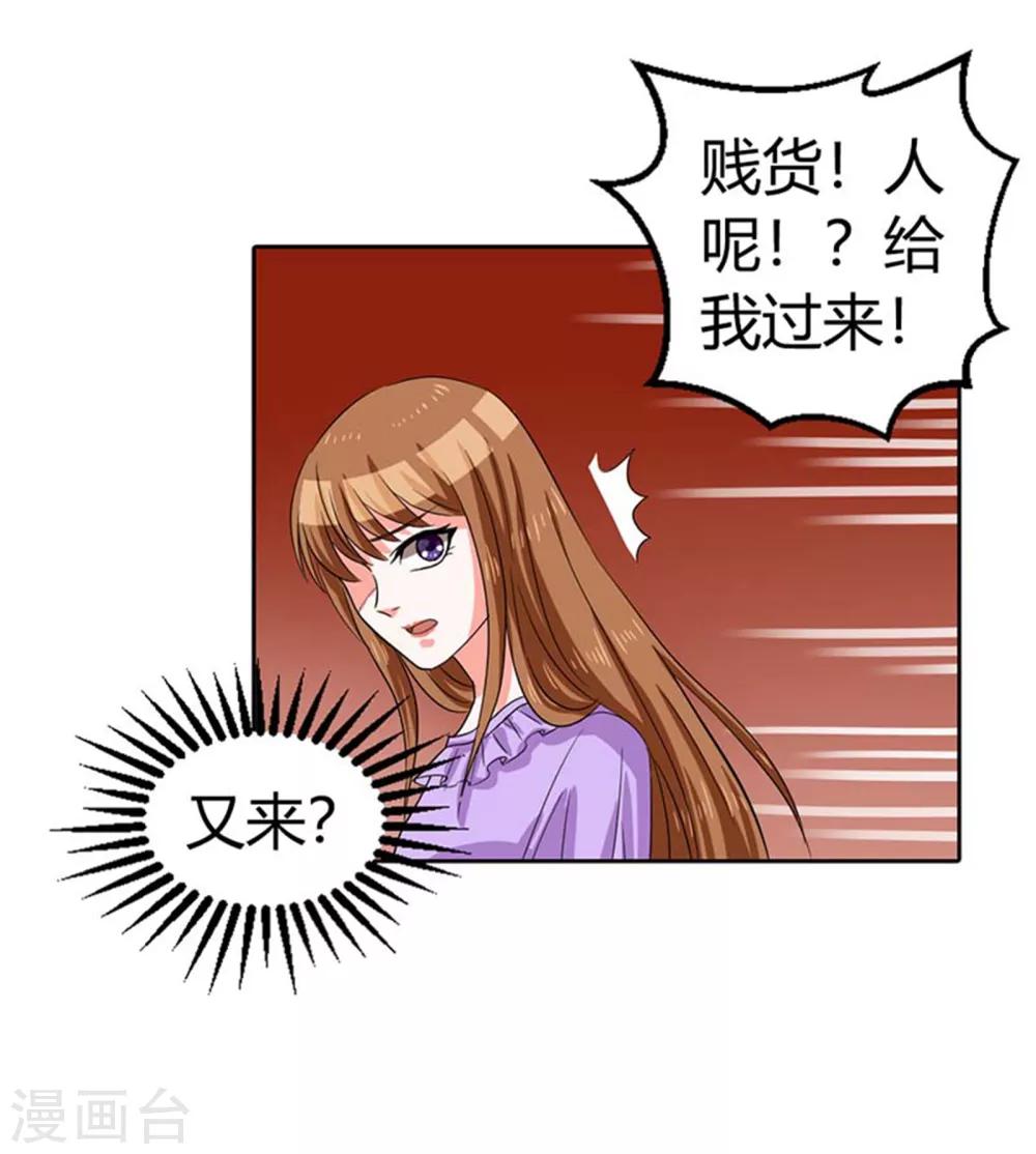 第6话 了结3