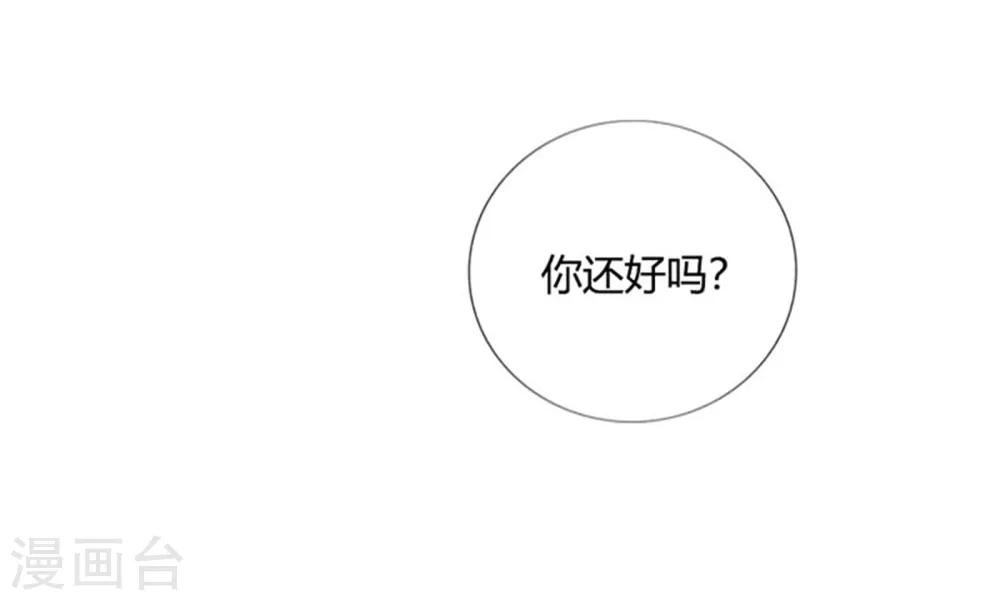 第2话 你还在骗我15