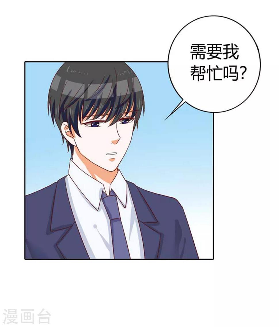 第9话 捉奸！2