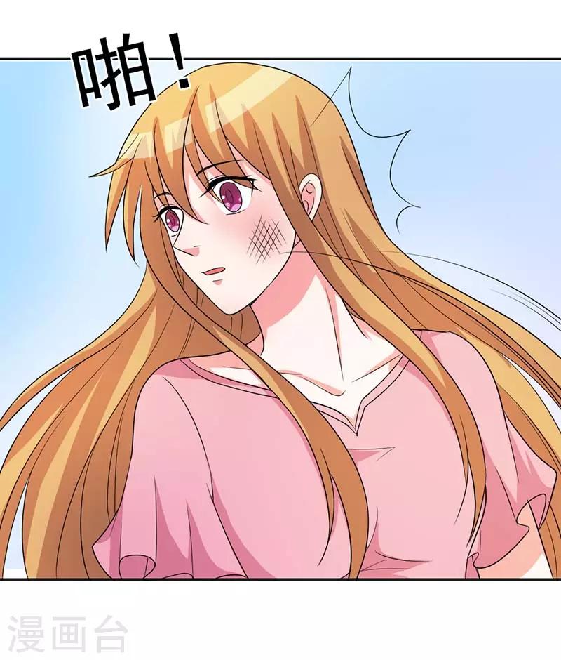 第28话 有些东西变了就回不去了3
