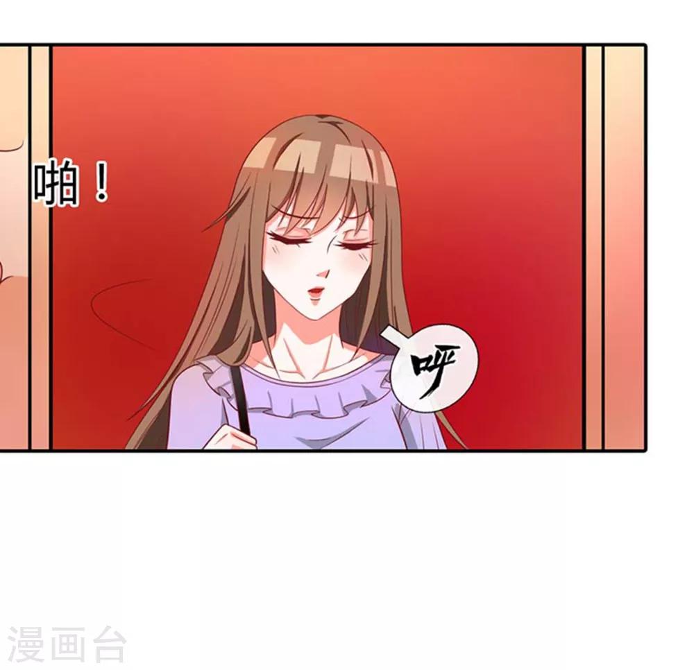 第2话 你还在骗我7