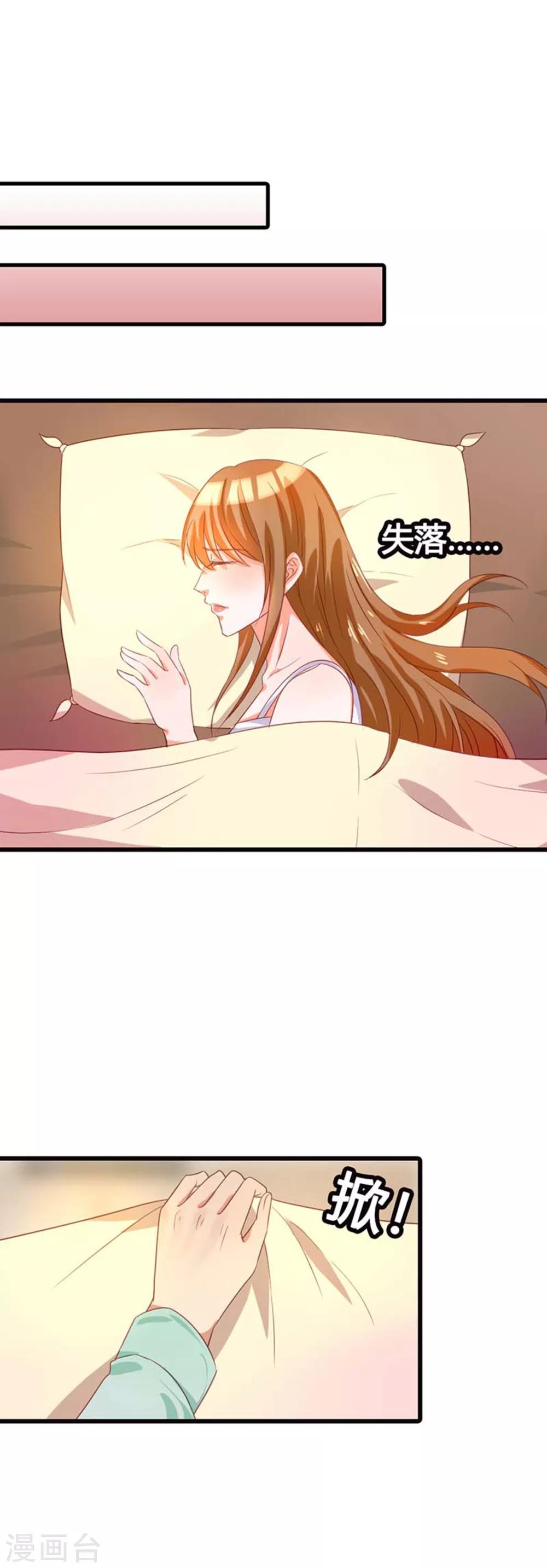 第17话 铁石心肠3