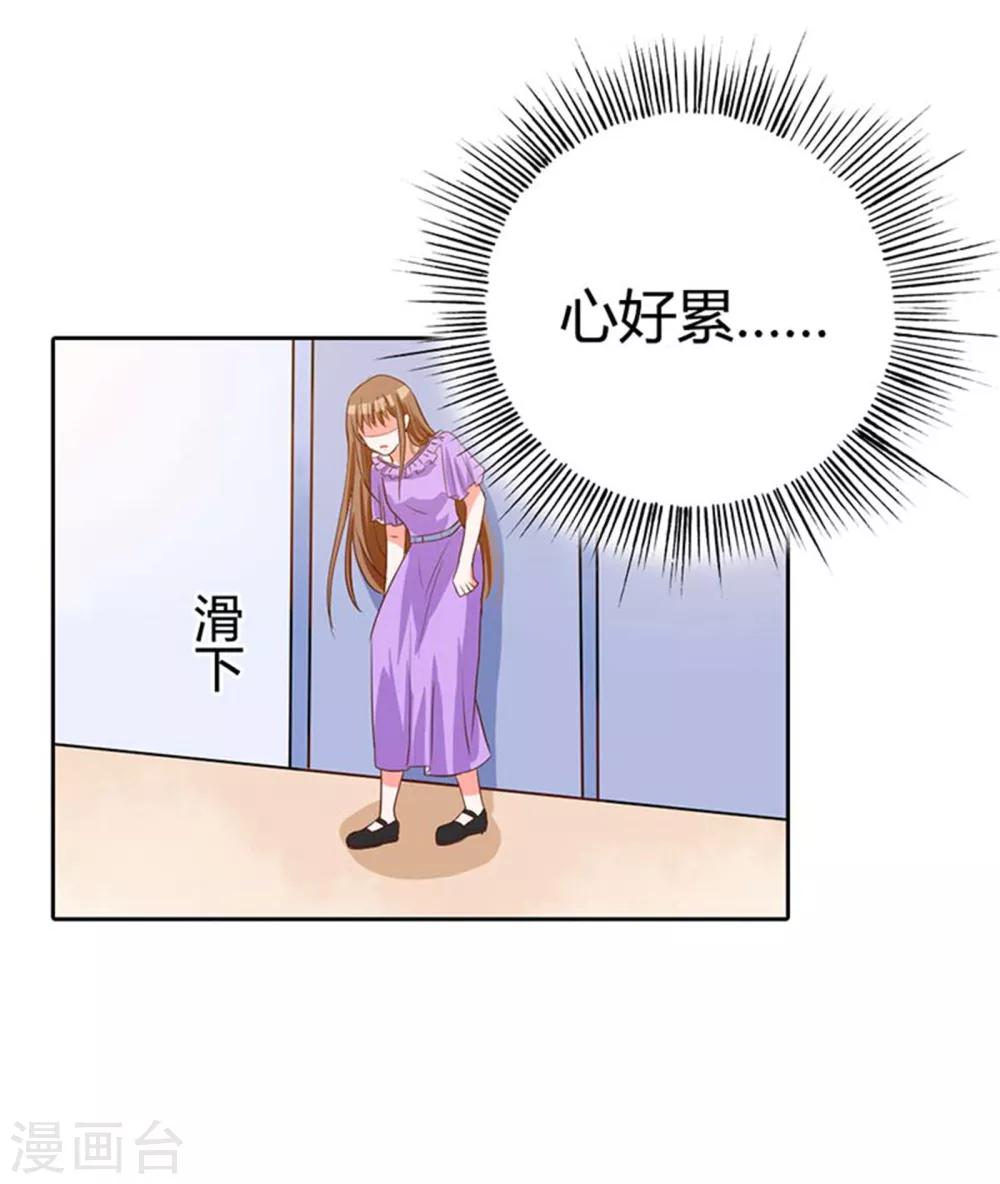第6话 了结9