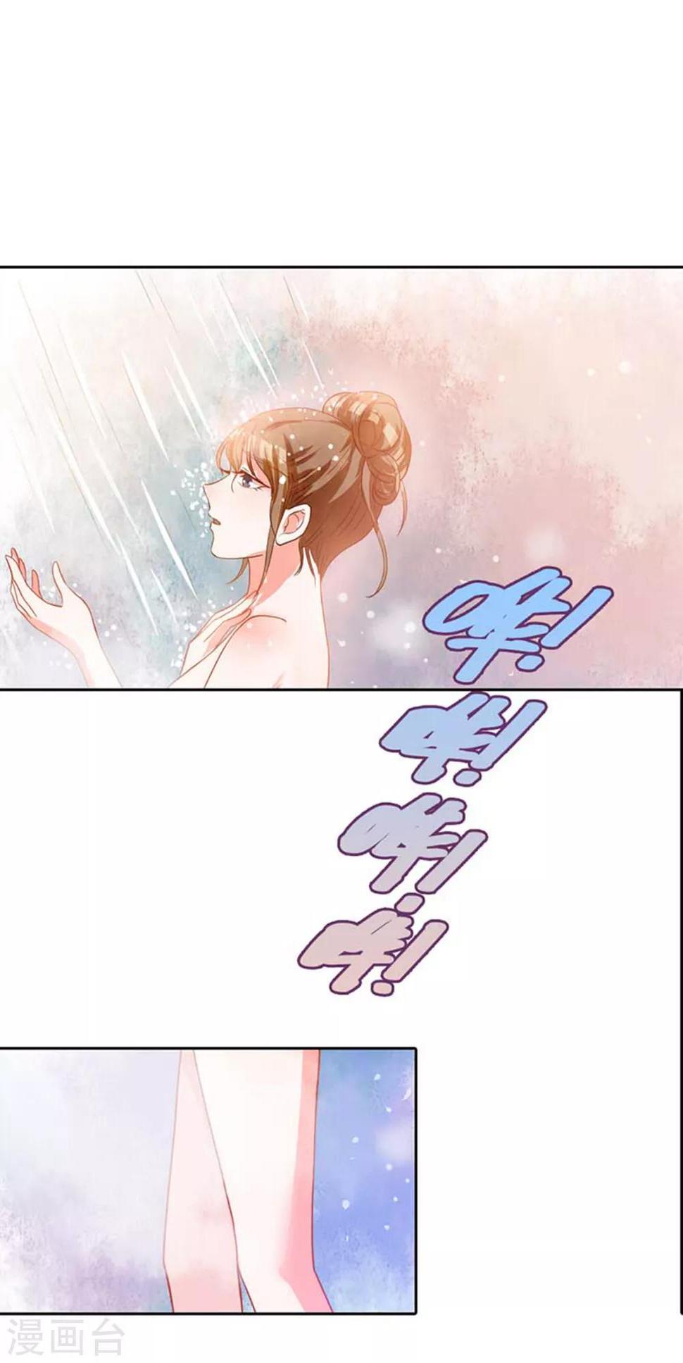 第6话 了结10