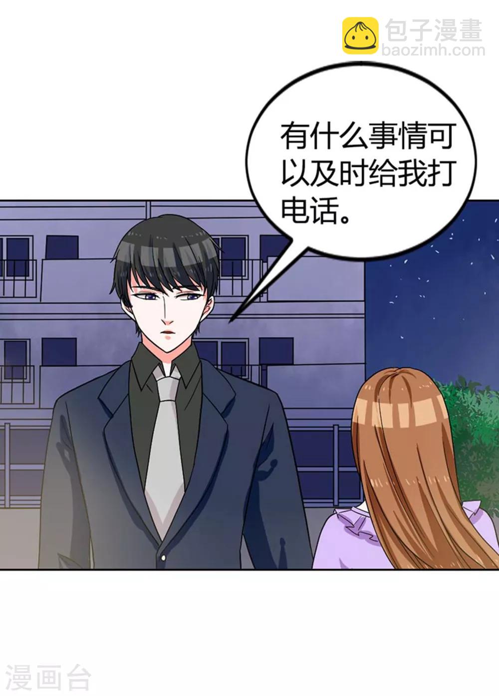 第5话 破碎的家庭12