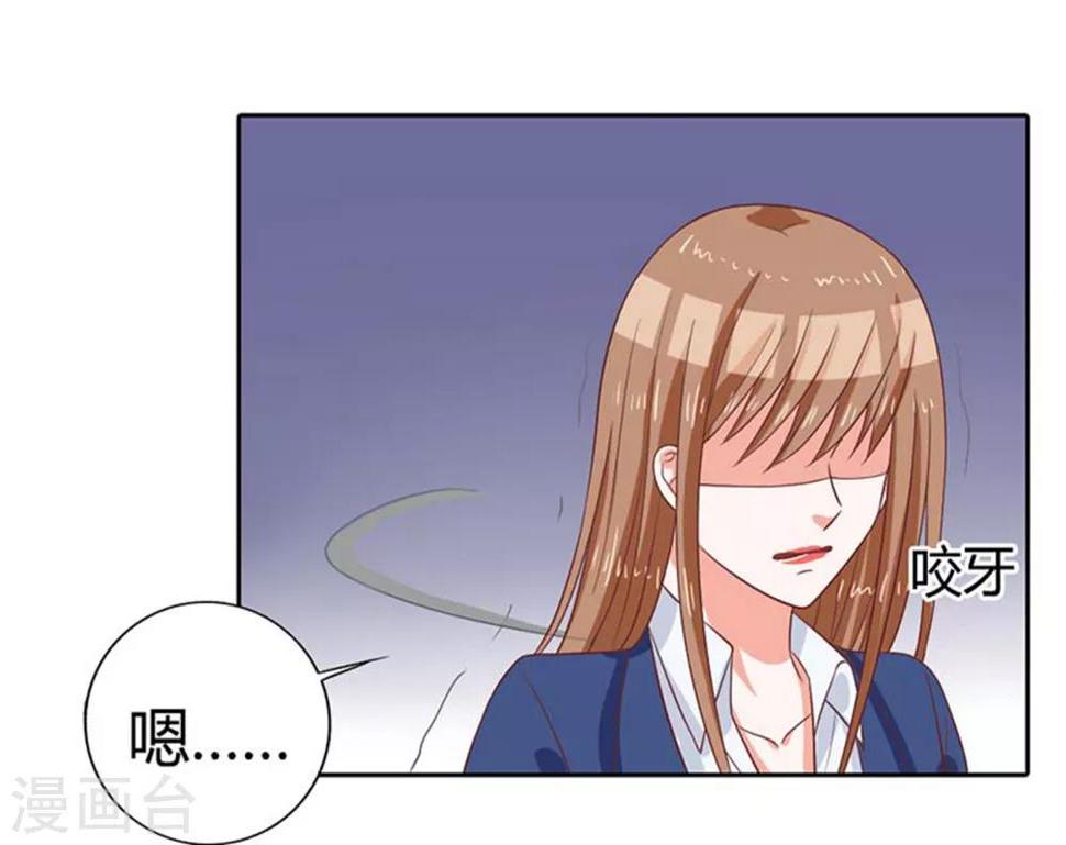 第8话 这个人渣7