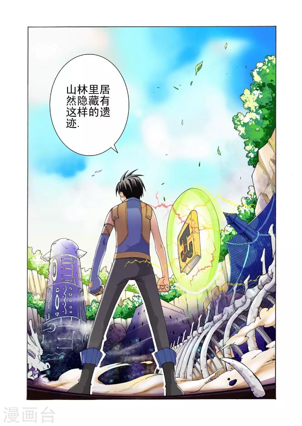 第15话 真正的战斗2