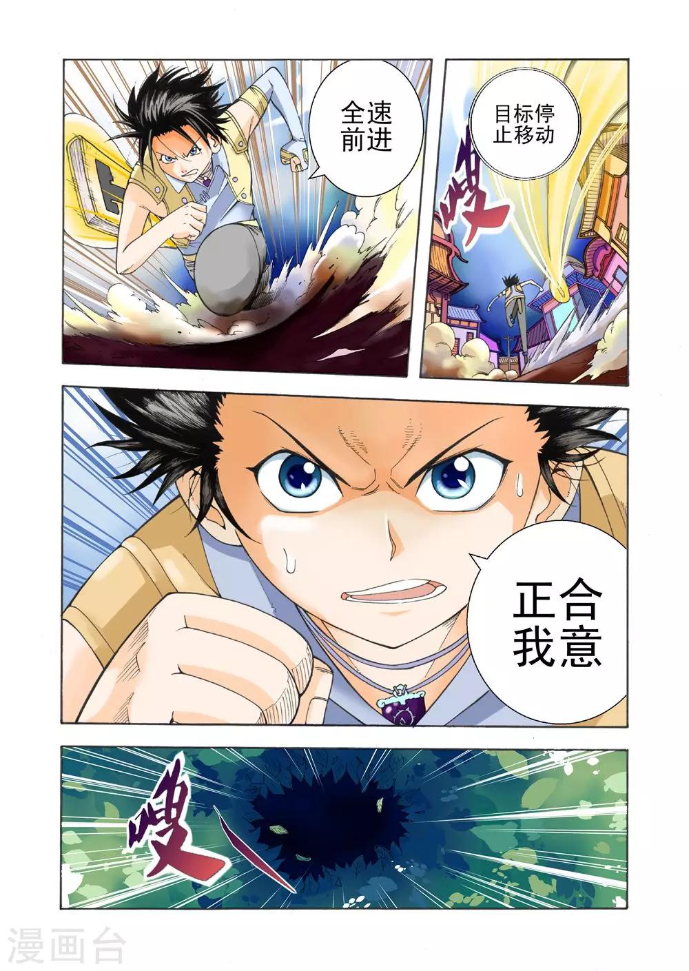 第15话 真正的战斗0