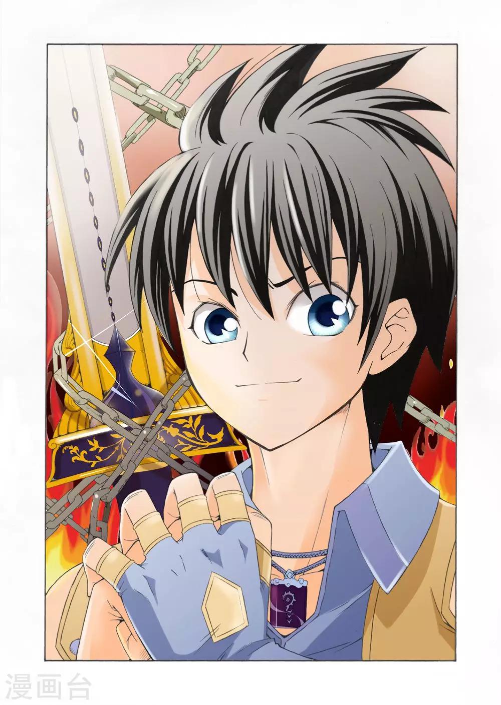 第11话 先天之境0