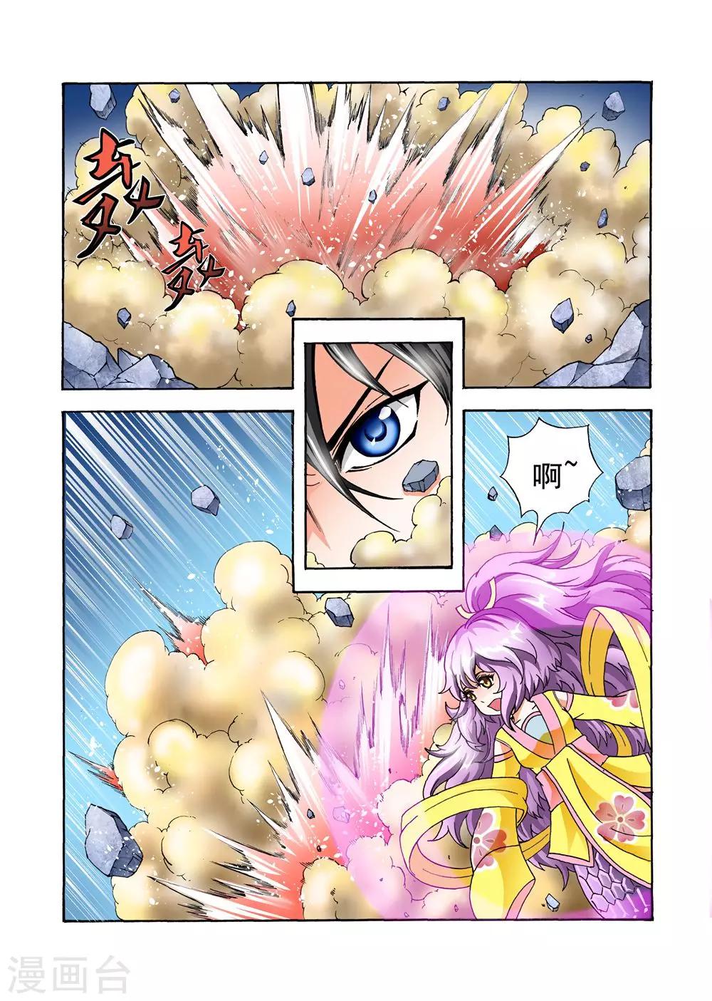 第35话 先天剑气5