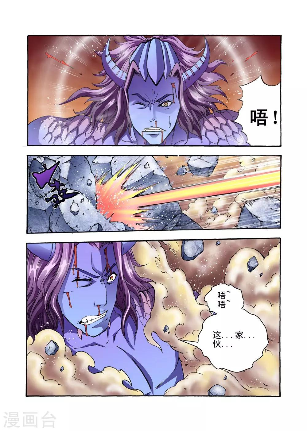 第34话 召唤黑火风暴9