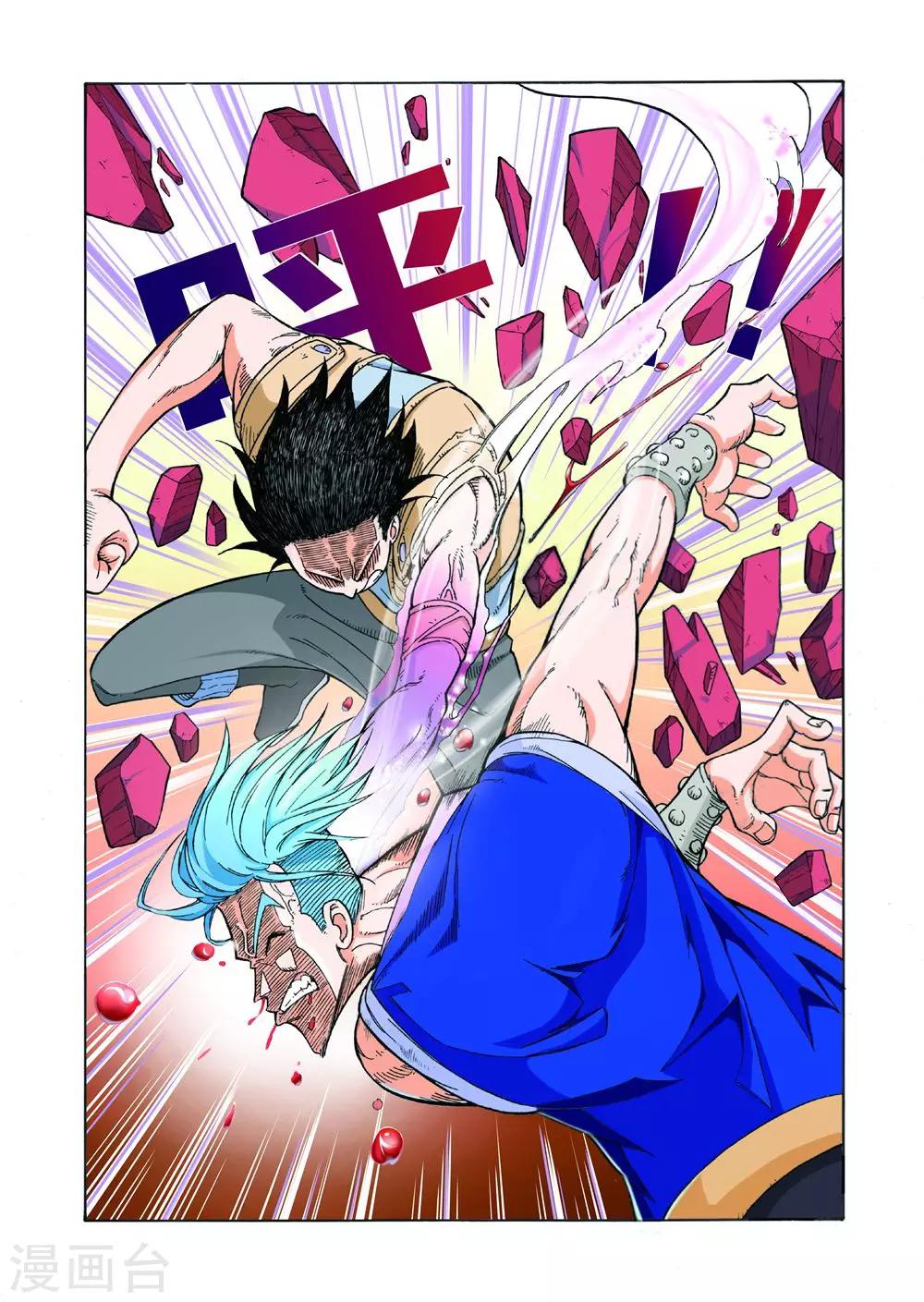 第17话 魔渊之秘6