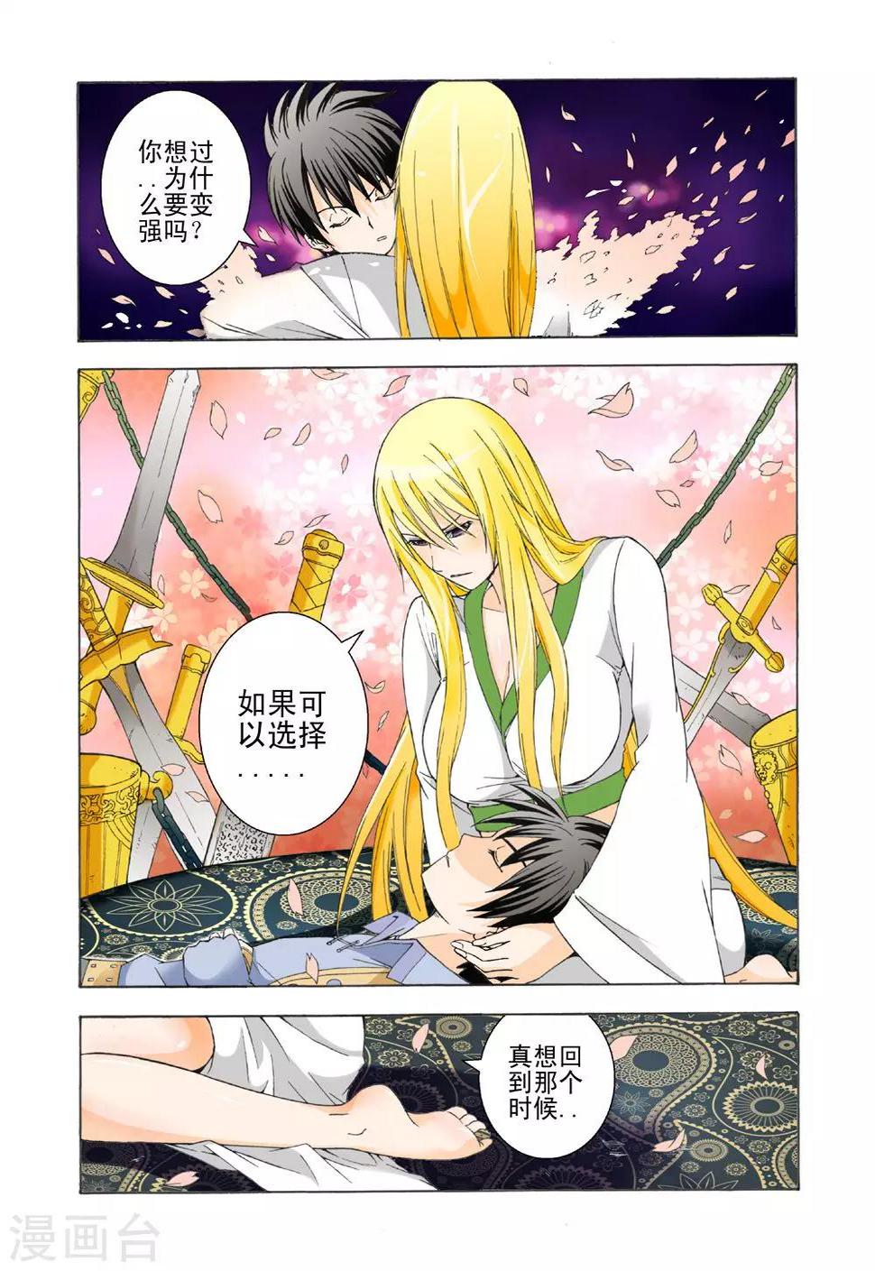 第12话 恶霸狂铁0