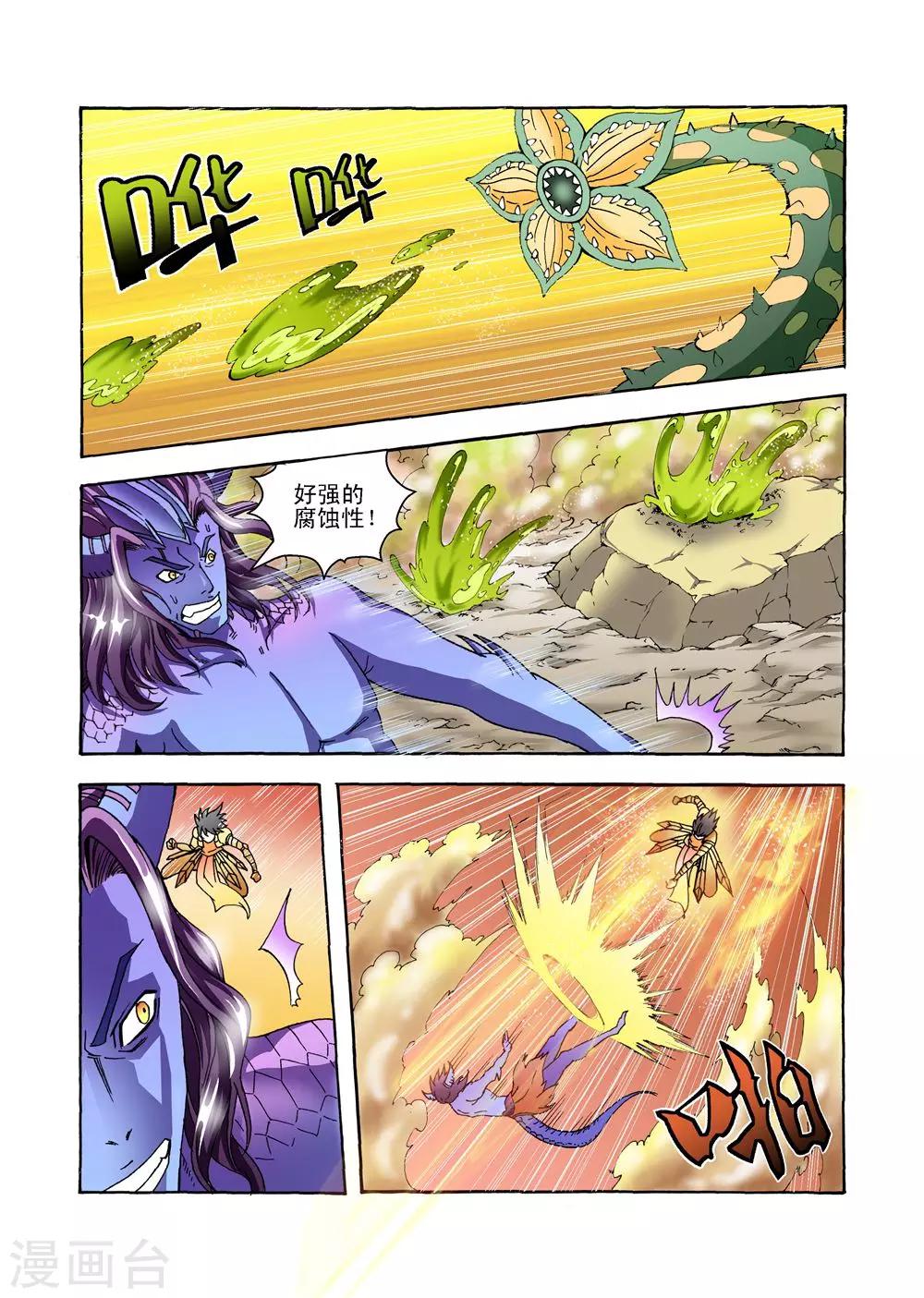 第35话 先天剑气0