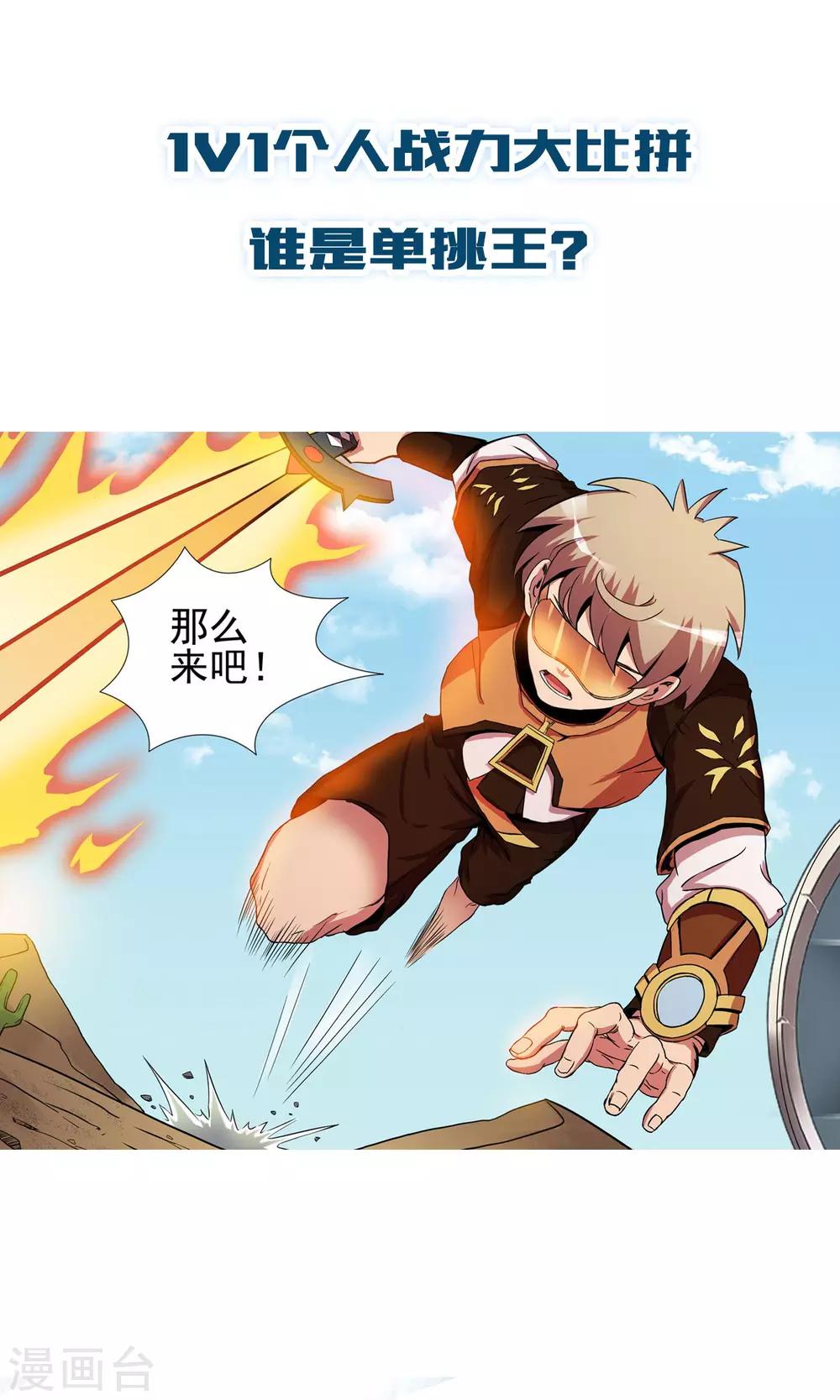 预告4