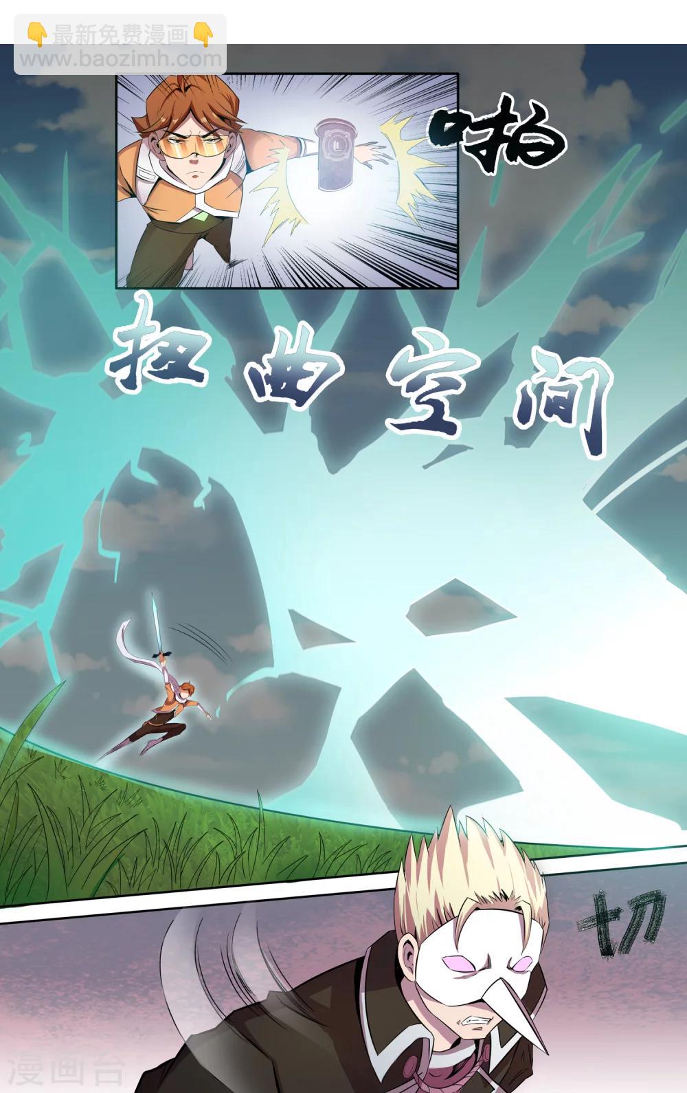 序章6