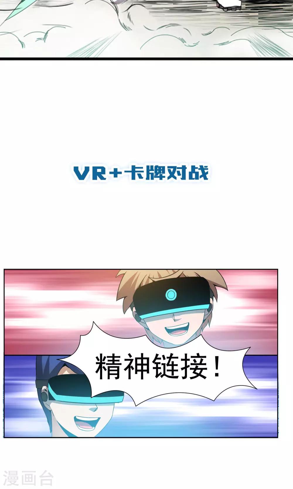 预告2