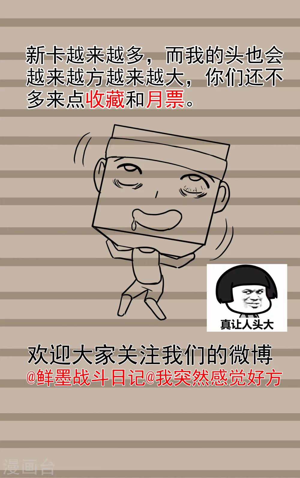 第9话 好大的会场！13
