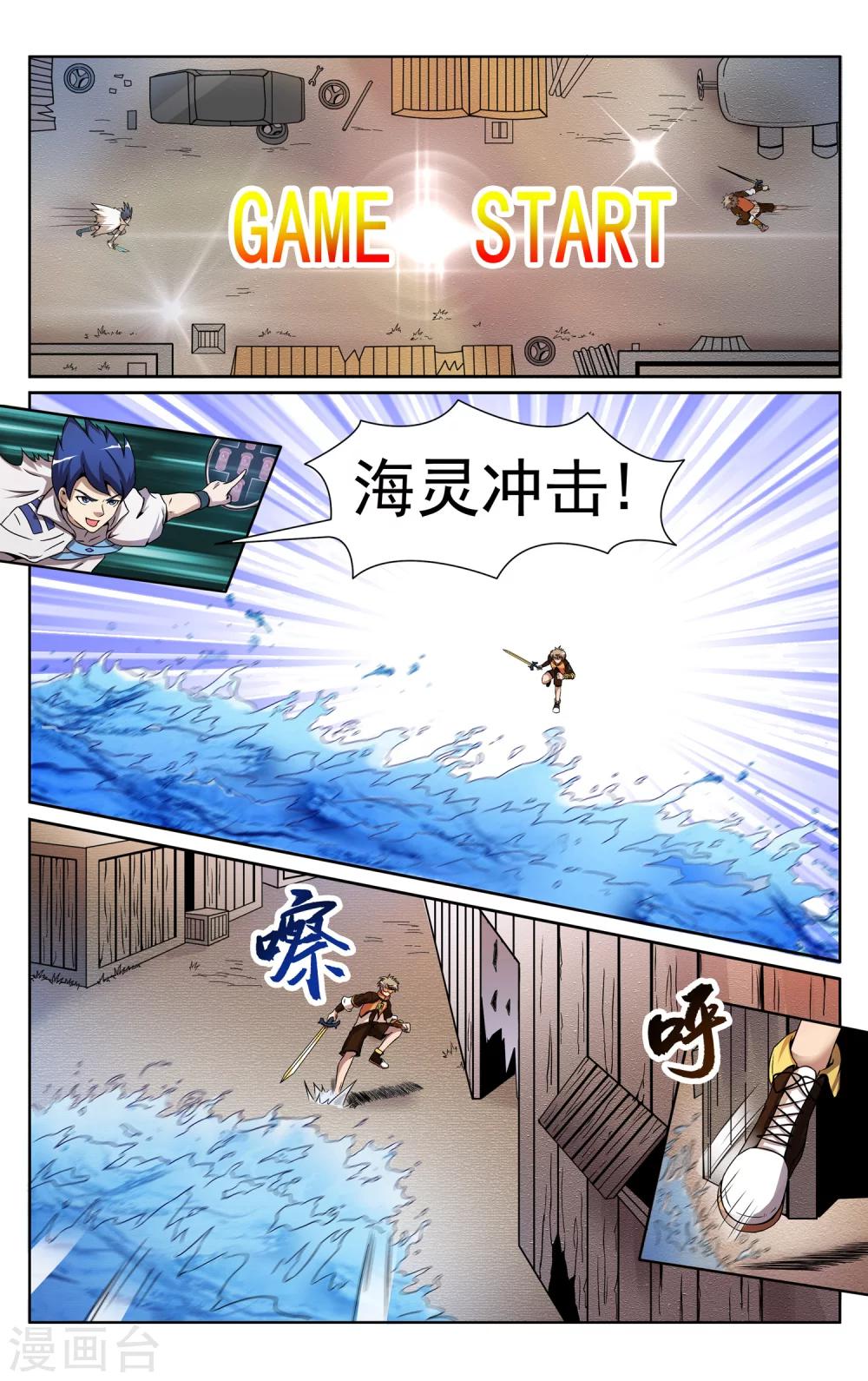 第7话 CC锦标赛11