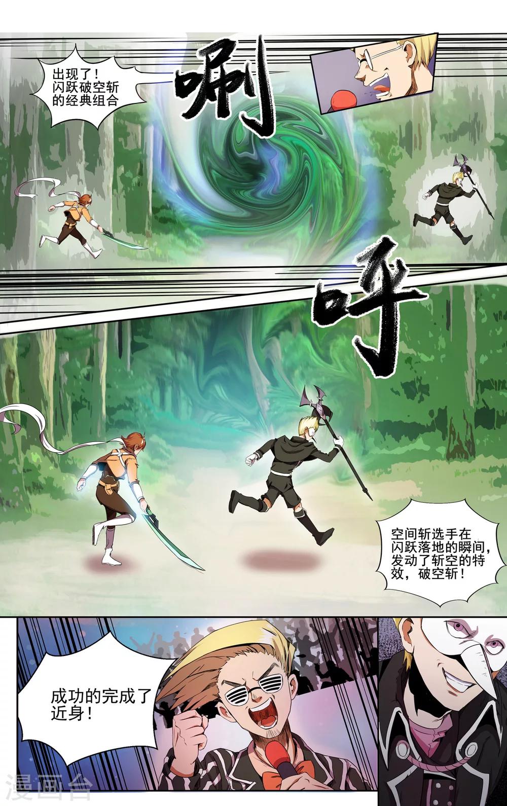 序章10