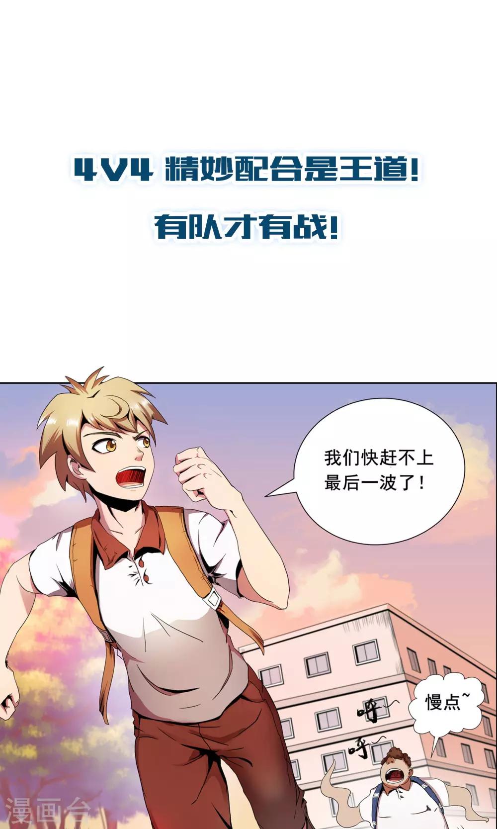 预告6