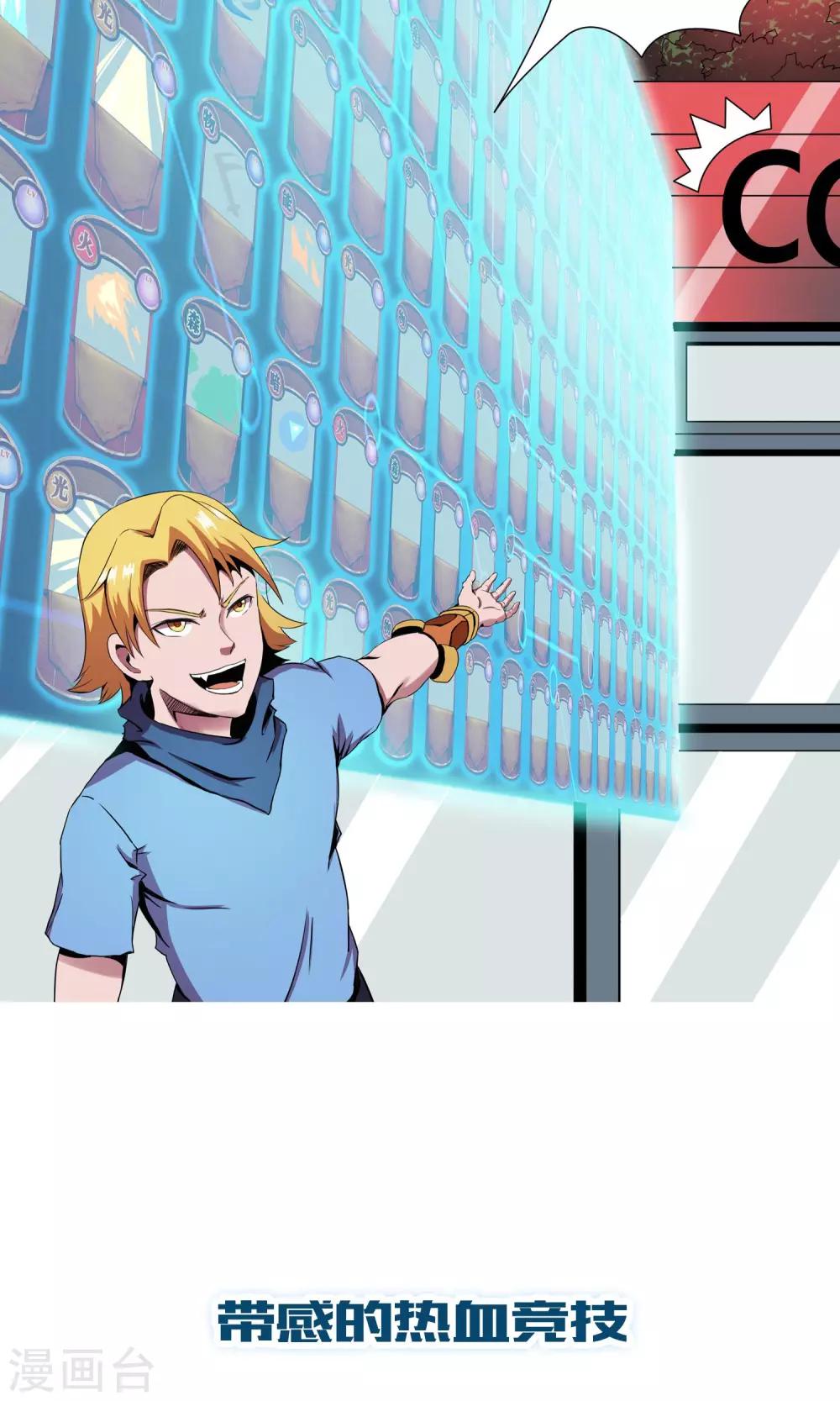 预告8