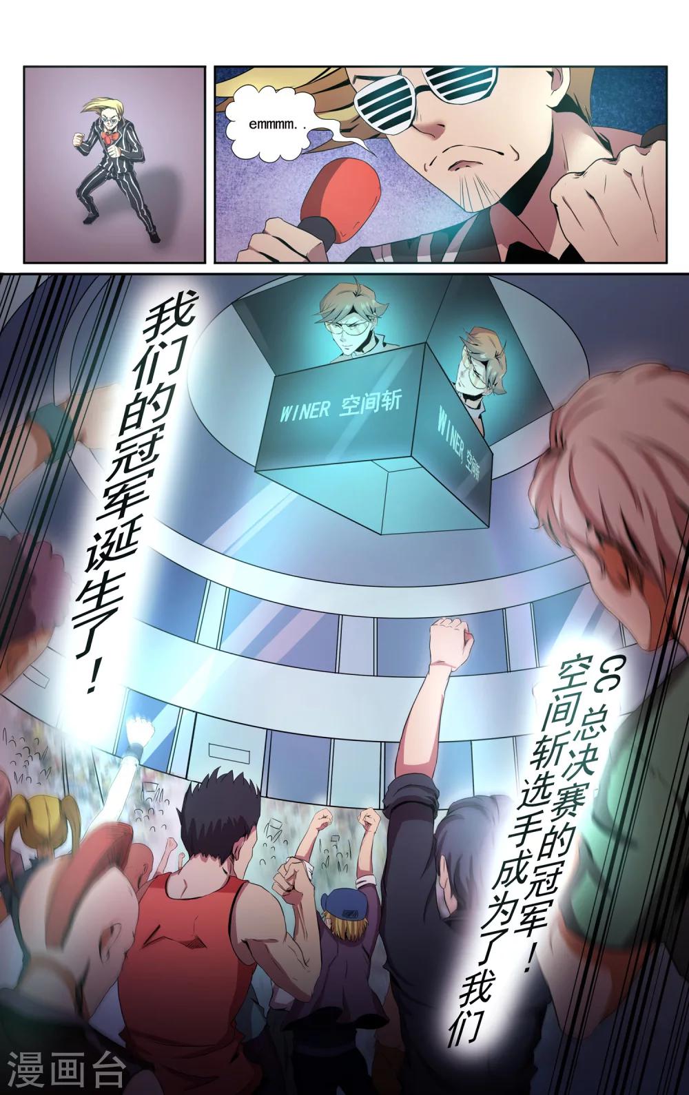 序章16