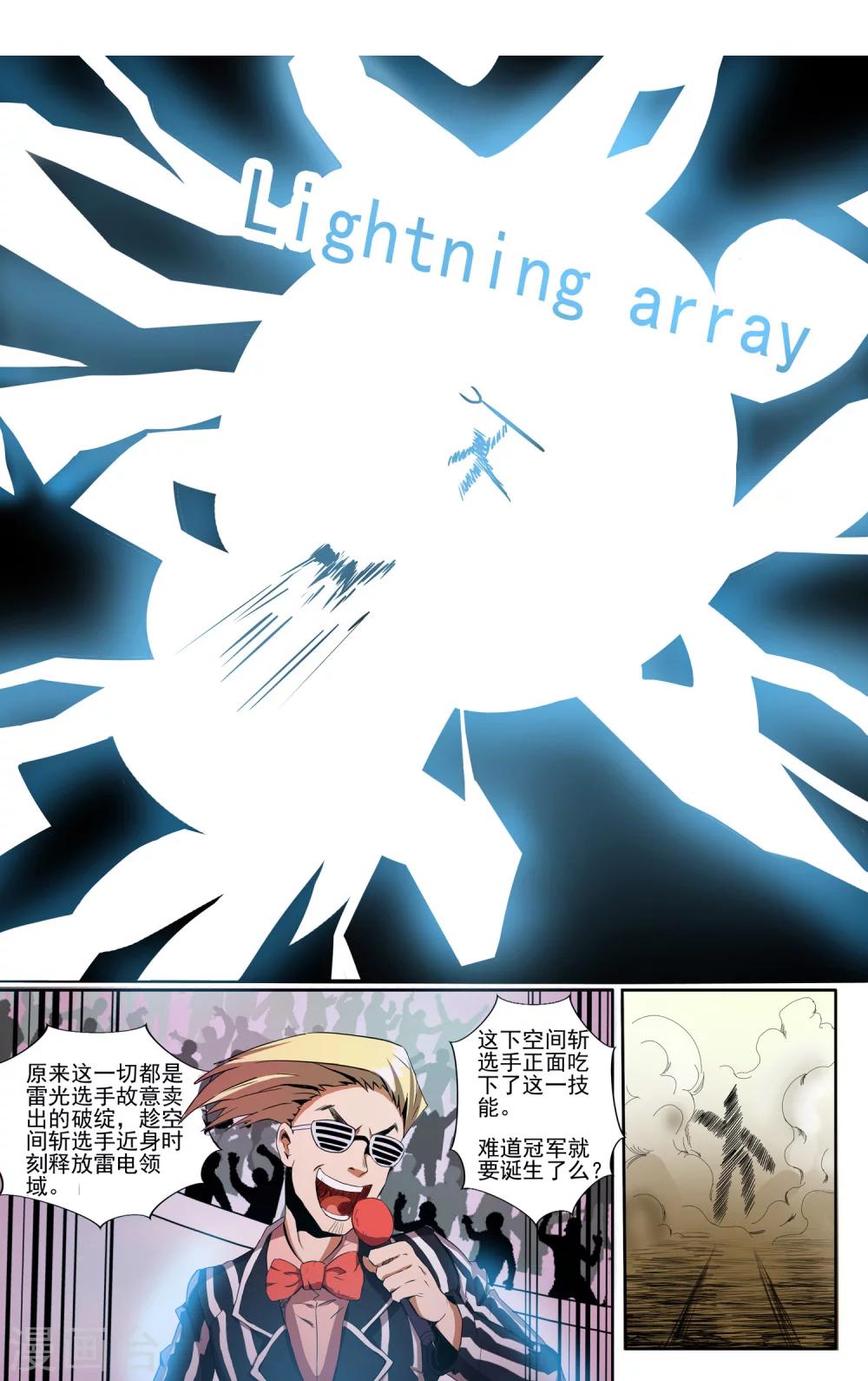 序章11