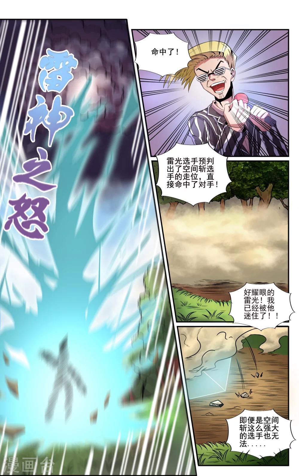 序章3