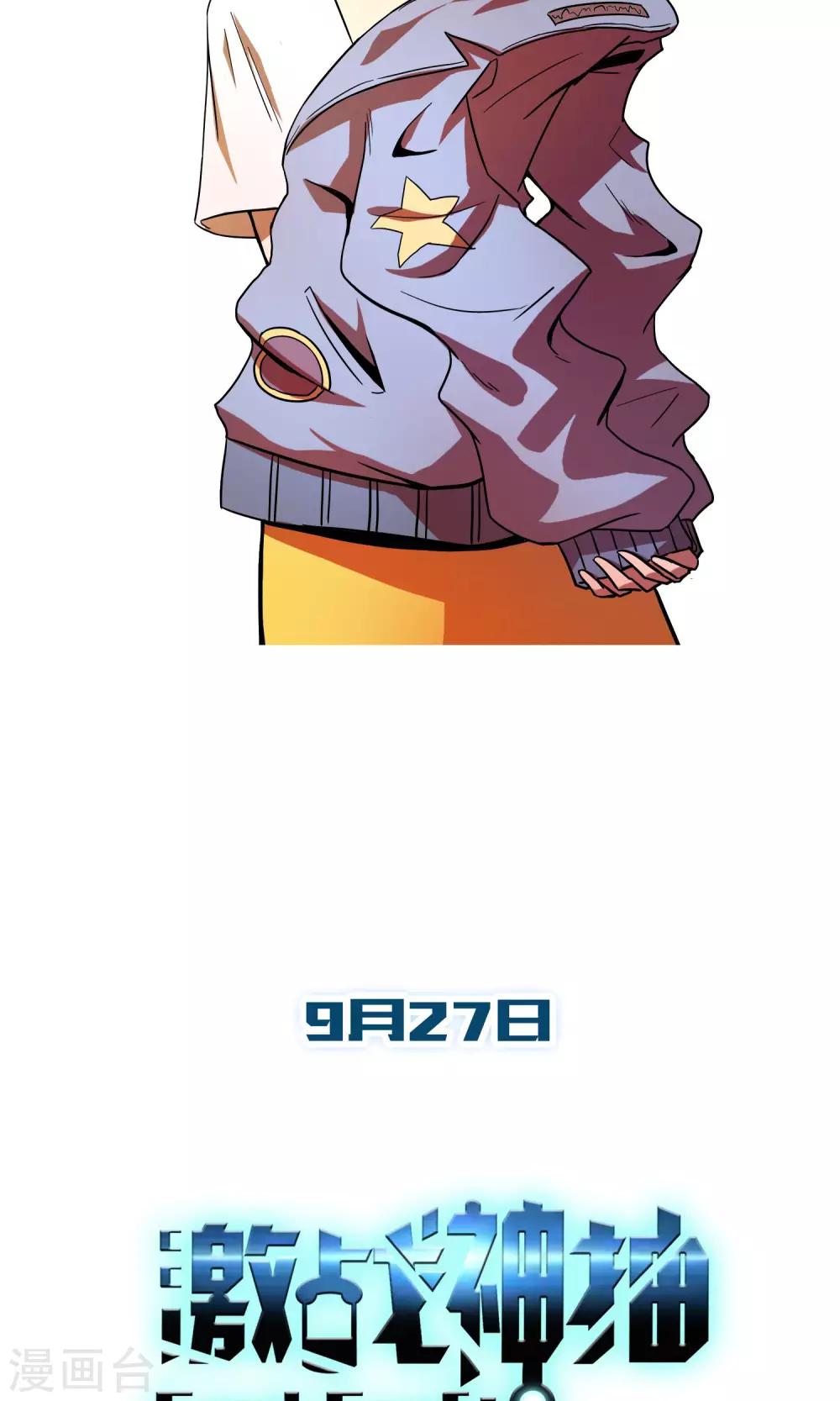 预告12