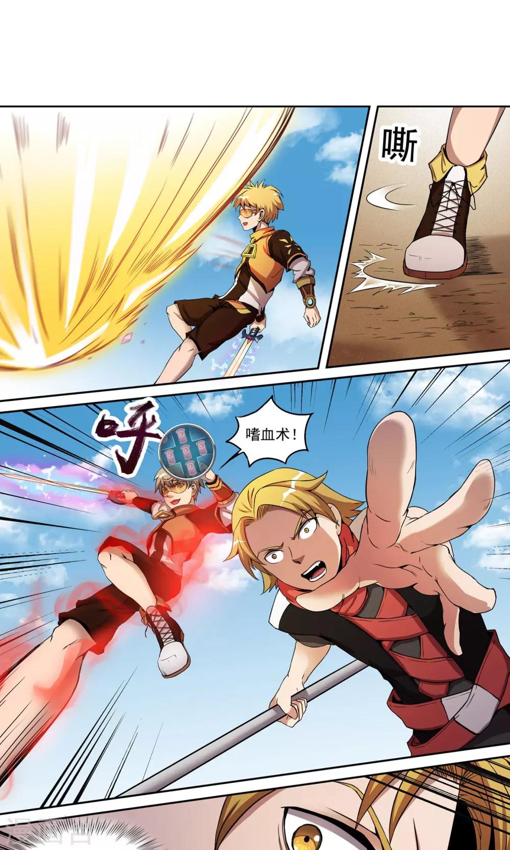 预告9