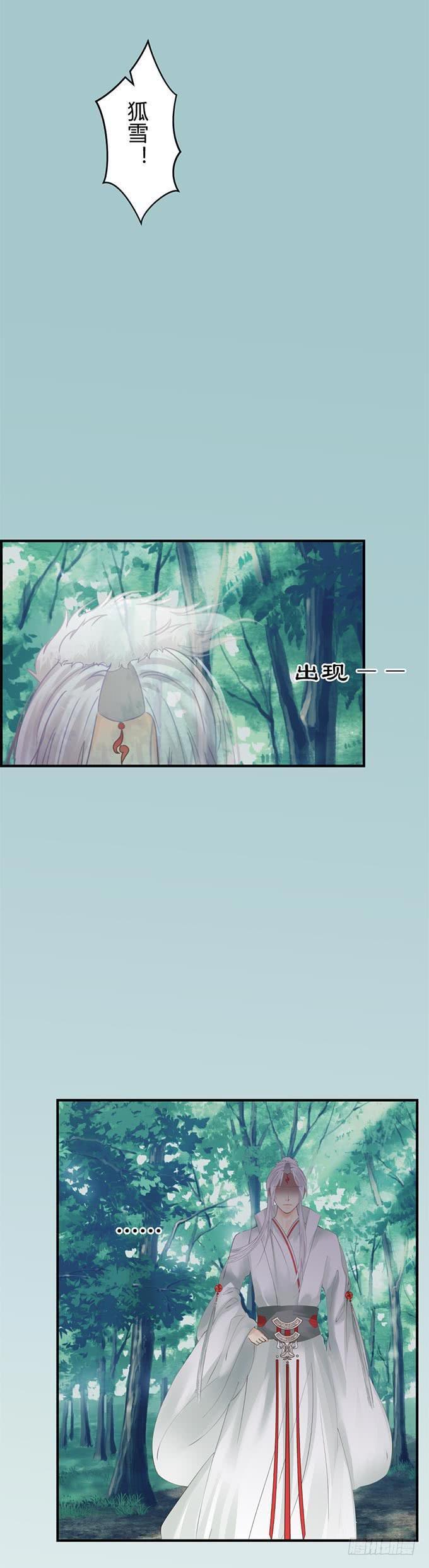 最终章15