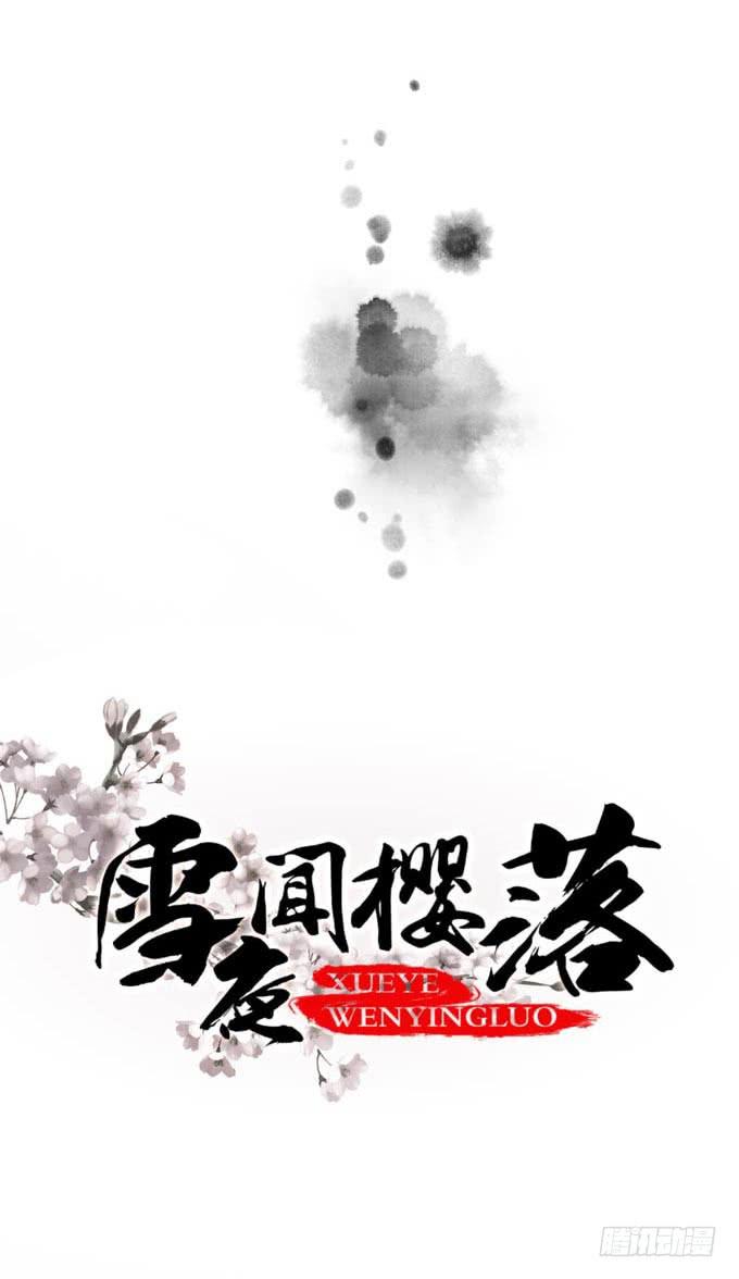 序章13