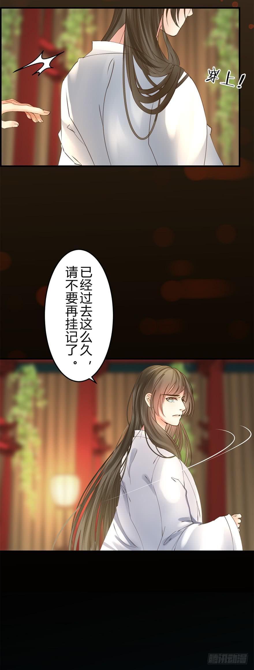 第十五章：护你一生27