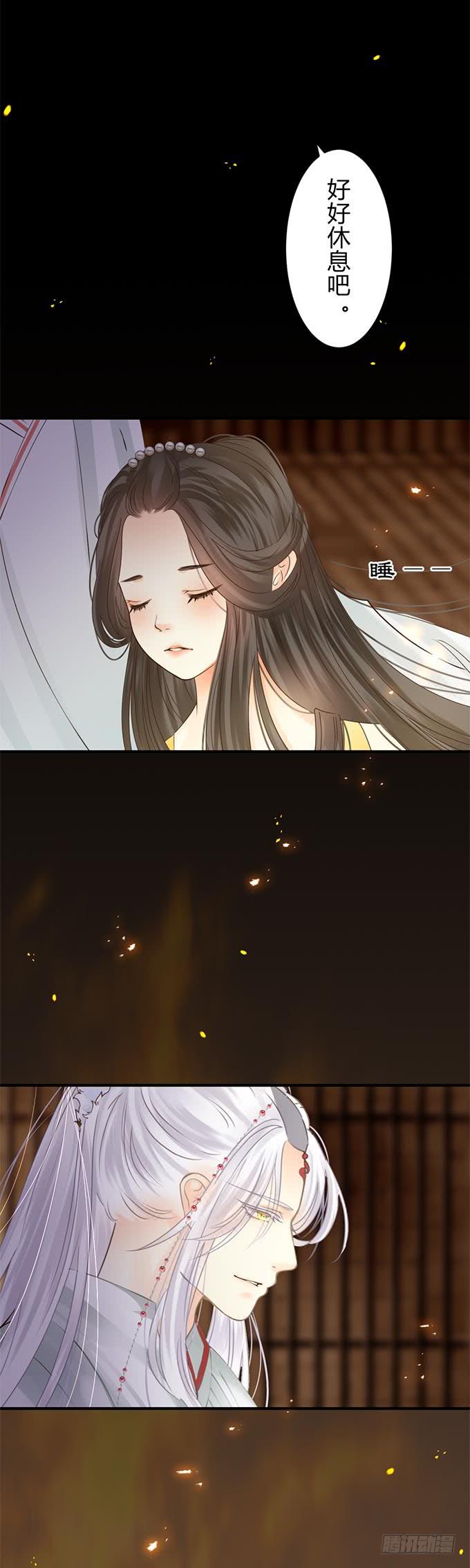 最终章24